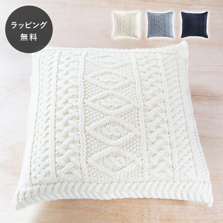 イデー　linooブランケット、クッションカバー linoo リノオ クッションカバー 45cm角 ホワイト グレー ネイビー