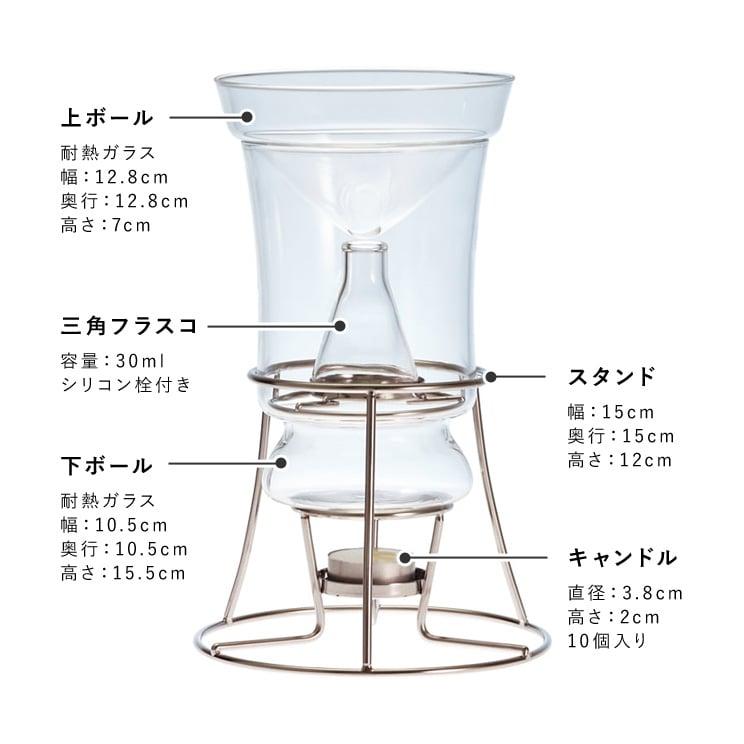 HARIO ハリオ ハーブウォーターメーカー 家庭用 蒸留器 蒸留水 HARIO ハリオ ハーブウォーターメーカー 家庭用 蒸留器 蒸留水