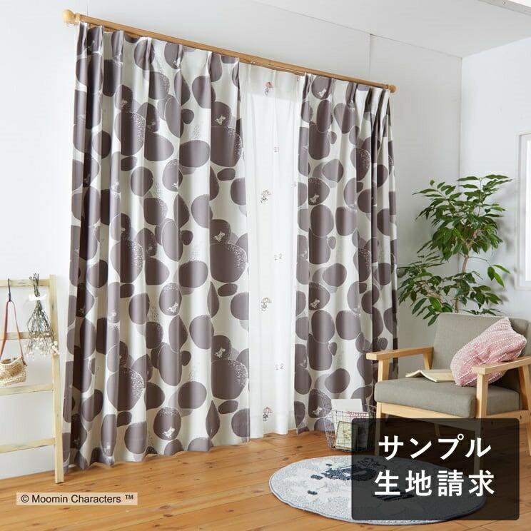 2級遮光カーテン ムーミン Rock Pattern ロックパターン ダークグレー 生地サンプル 1種類につき1枚まで 計5枚まで Ab A1009 S Giftgiftgift ギフトギフトギフト 通販 Yahoo ショッピング