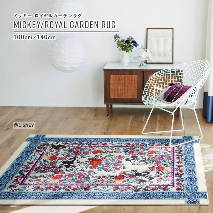 Disney ラグ