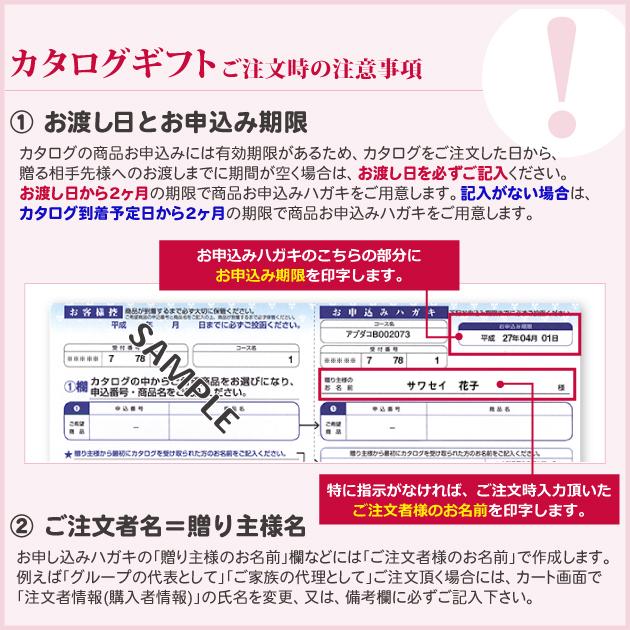 即日発送 メール便可 カタログギフト エスプリ ミルキー (あすつく) 送料無料 【のし包装可】_｜gifthare｜06