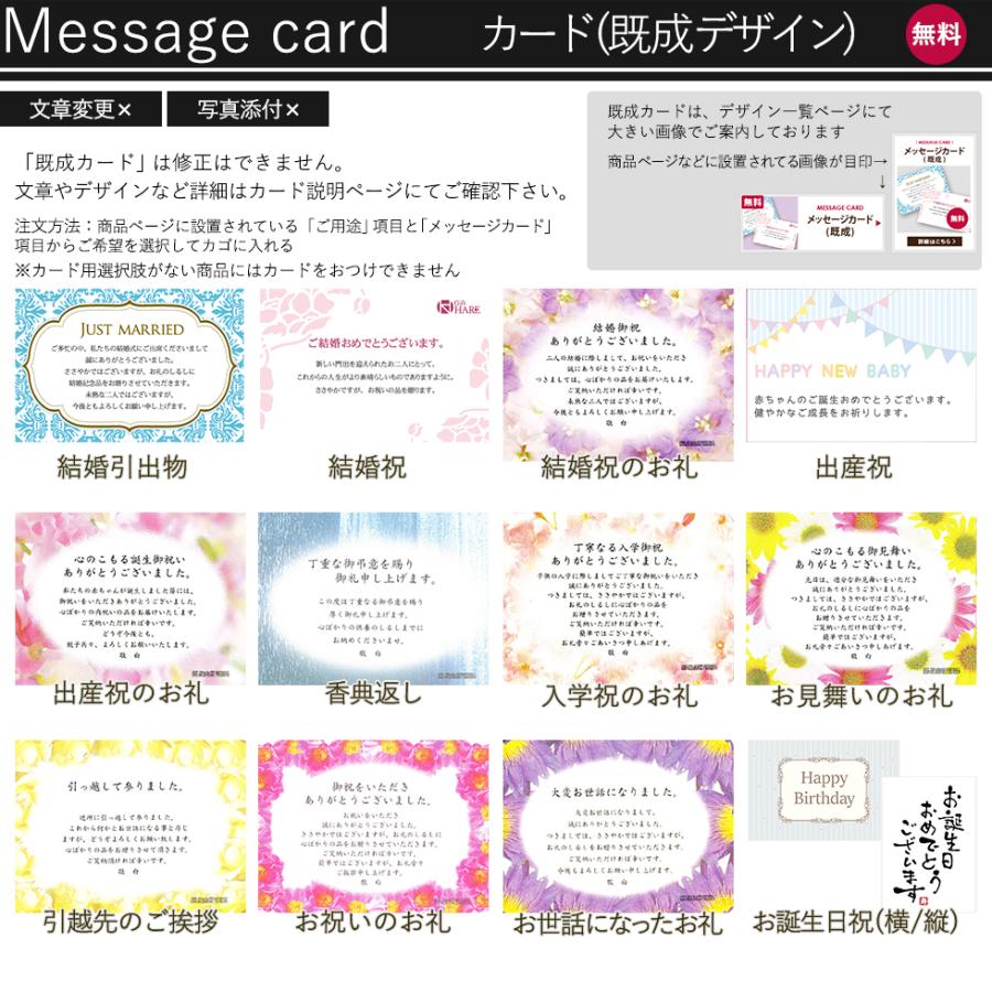 即日発送 メール便可 カタログギフト ボーベル beaubelle ポワール BE (あすつく) 送料無料 【のし包装可】_｜gifthare｜10