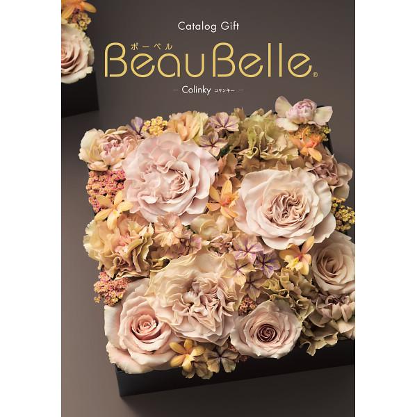 シャディ カタログギフト ボーベル beaubelle コリンキー HO (即日発送