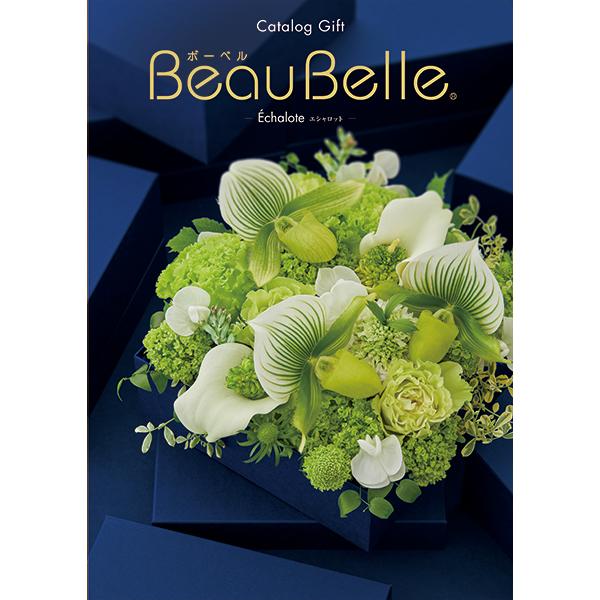 即日発送 メール便可 カタログギフト ボーベル beaubelle エシャロット AEO (あすつく) 送料無料 【のし包装可】_｜gifthare｜02