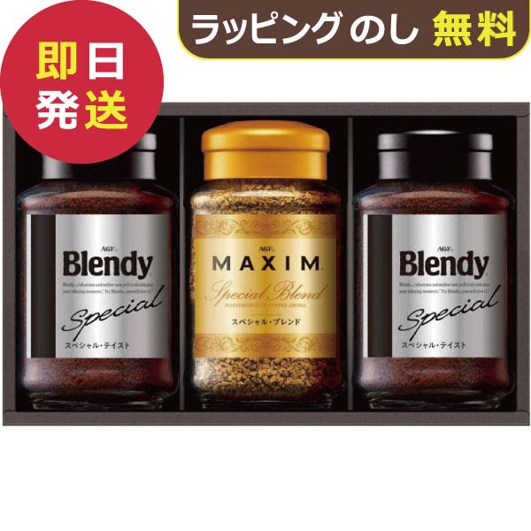 AGF インスタントコーヒーバラエティギフト E-30D (即日発送) 送料無料【_（Yahoo!・ギフトハレ）