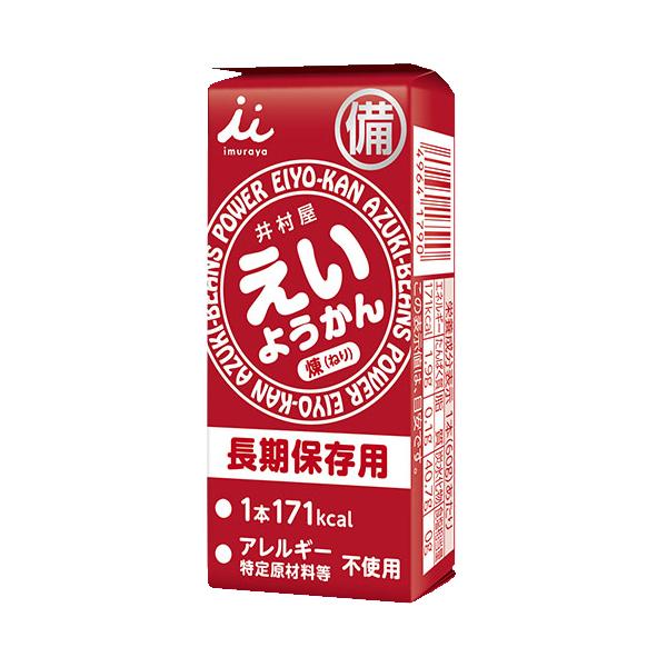 １００本　　井村屋えいようかん 在庫処分　　特価 井村屋 防災食 えいようかん 60g 100本 羊羹 栄養 補給 (即日