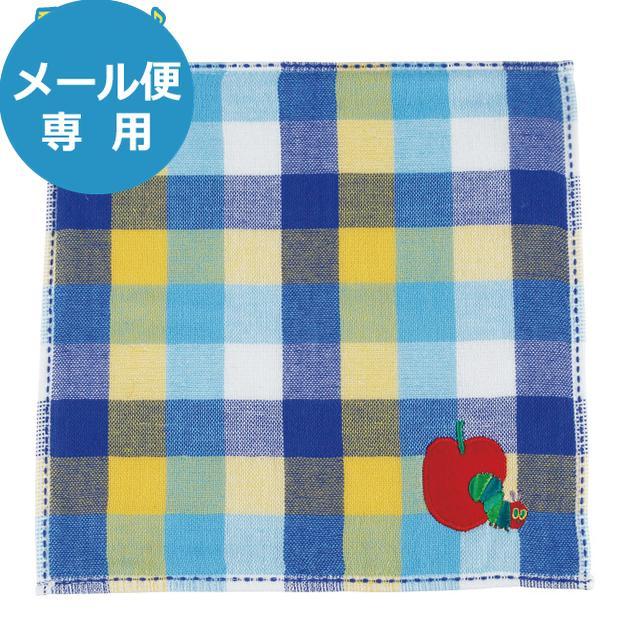 はらぺこあおむし 刺しゅう片ガーゼタオルハンカチ ガーゼチェック