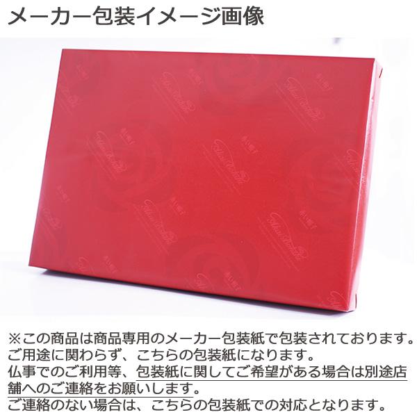 赤い帽子 ブルー 8種20個入 (紙箱仕様) クッキー 詰合せ お菓子 (あすつく) 送料無料【メーカー包装紙/外のし】 AKAIBOHSHI _｜gifthare｜02