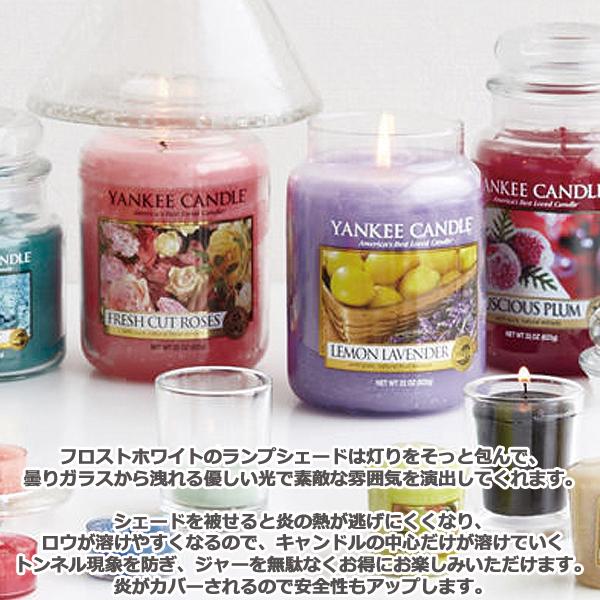 ヤンキーキャンドル YANKEE CANDLE ジャーキャンドル Sサイズ シェードセット フレッシュカットローズ YK5030003 (あすつく) 送料無料 【熨x包xカxビx】_｜gifthare｜03