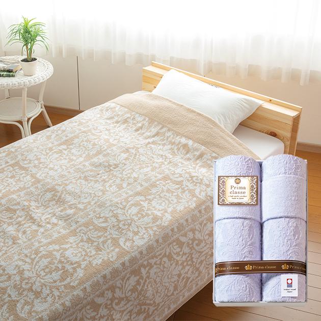 PRIMA CLASSE（プリマクラッセ） 今治 タオルケット2P IPT-20018 送料