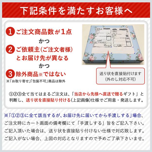 手提げ袋 本高砂屋 菓子詰合せ EMR-20 EMR20 送料無料【のし包装可】_｜gifthare｜04