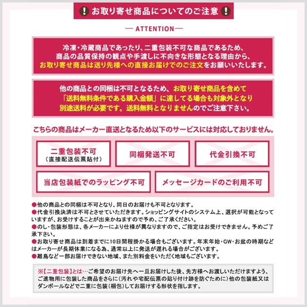 お取り寄せ 白えびとほたるいか沖漬け 送料無料 【代引x熨x包x】_ s24sg _｜gifthare｜02