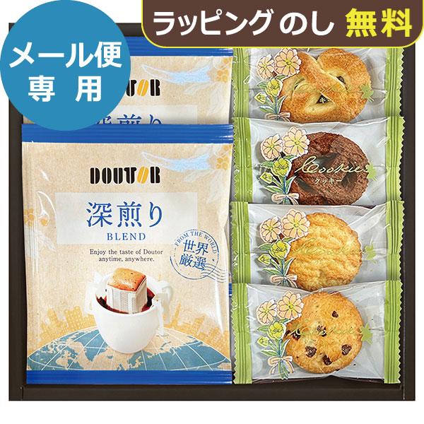 ドトールコーヒと4種類のクッキー詰合せ JDT-05 送料無料 (メール便)【_（Yahoo!・ギフトハレ）