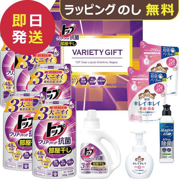 トップクリアリキッド抗菌バラエティギフト LKK-50V×2セット トップ（LION） ライオン トップクリアリキッド抗菌バラエティギフト