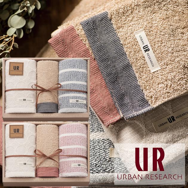 URBAN RESEARCH（アーバンリサーチ） フェイス・ウォッシュタオル