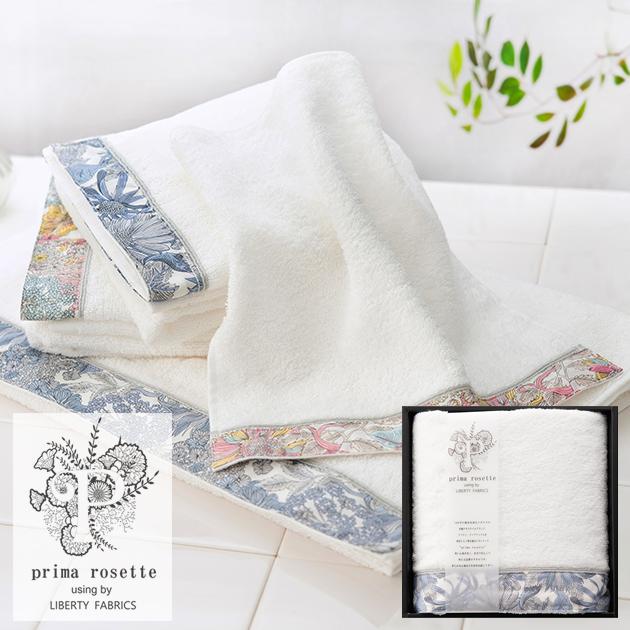 prima rosette using by LIBERTY FABRICS タオルギフト PRB-2420 【_