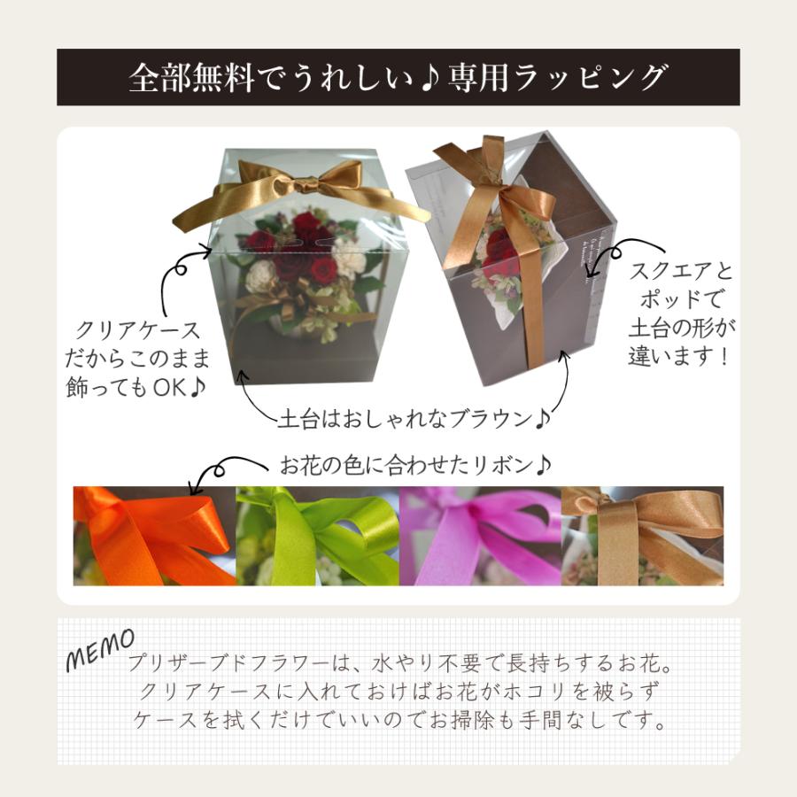 プリザーブドフラワー ＋ スターバックス オリガミ コーヒーセット スクエア (オレンジ) (あすつく) 送料無料 【熨x包xカoビo】 HAREPB_｜gifthare｜03