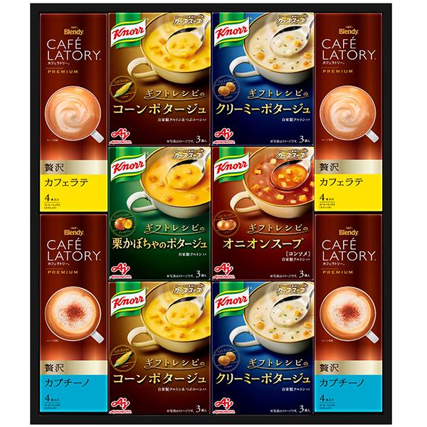 味の素 クノールスープ＆コーヒーギフト KGC-30Y (あすつく) 送料無料 【のし包装可】_｜gifthare｜02