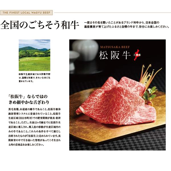 即日発送 メール便可 カタログギフト おいしいお肉の贈り物 HMB (あすつく) 送料無料 【のし包装可】_｜gifthare｜02