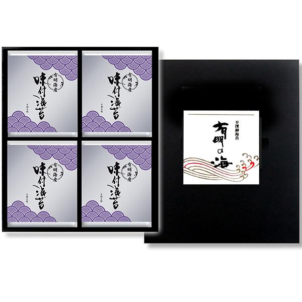 有明海苔 オリジナルギフト 高級海苔 のり 詰合せ KKT-20S KKT20S 【_