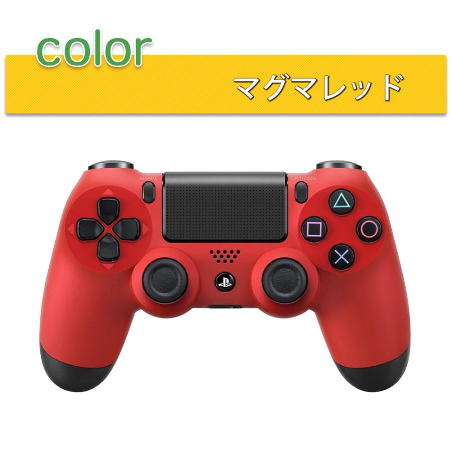 30日間動作保障 Ps4 デュアルショック4 純正コントローラー 新型 Cuh Zct2j 選べる4カラー Dualshock4 プレステ 周辺機器 中古 C2 4pssr ギフトハウス 通販 Yahoo ショッピング
