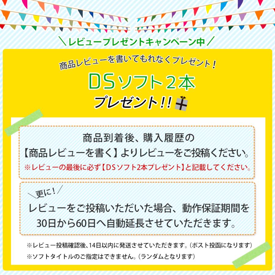 当季大流行 レビューソフトプレゼントキャンペーン DSi すぐ遊べるセット 本体 充電器 タッチペン付き 選べる8カラー Nintendo 任天堂 ニンテンドー 中古 tippspiel.kleineschweiz.at 当季大流行 レビューソフトプレゼントキャンペーン DSi すぐ遊べるセット 本体 充電器 タッチペン付き 選べる8カラー Nintendo 任天堂 ニンテンドー 中古 tippspiel.kleineschweiz.at