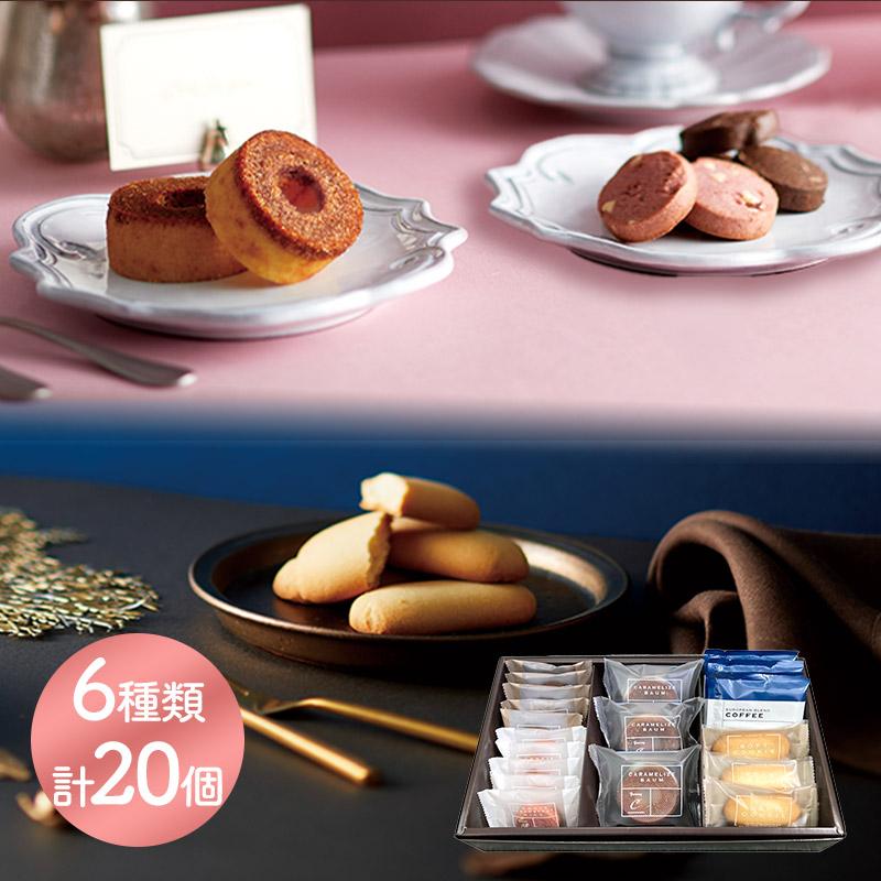 お中元 父の日 2026 スイーツ ドルチェデュオ 洋菓子＆コーヒーセットB