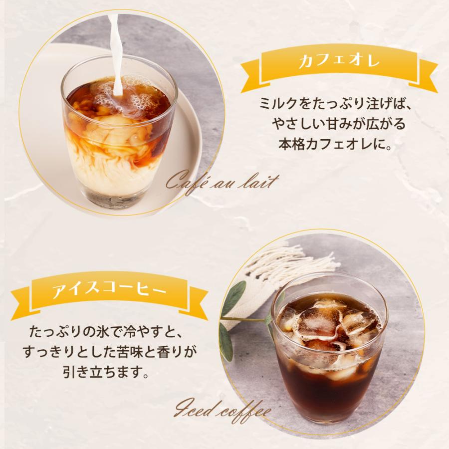 ドトールコーヒー ドリンク 4種類から選べるドリップパック100袋