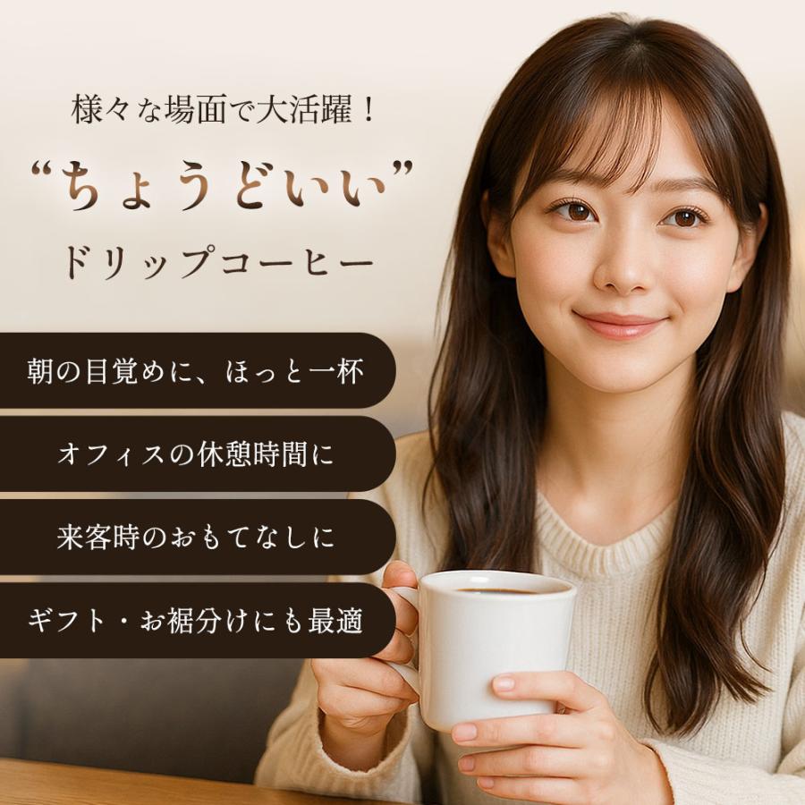 ドトールコーヒー ドリンク 4種類から選べるドリップパック100袋