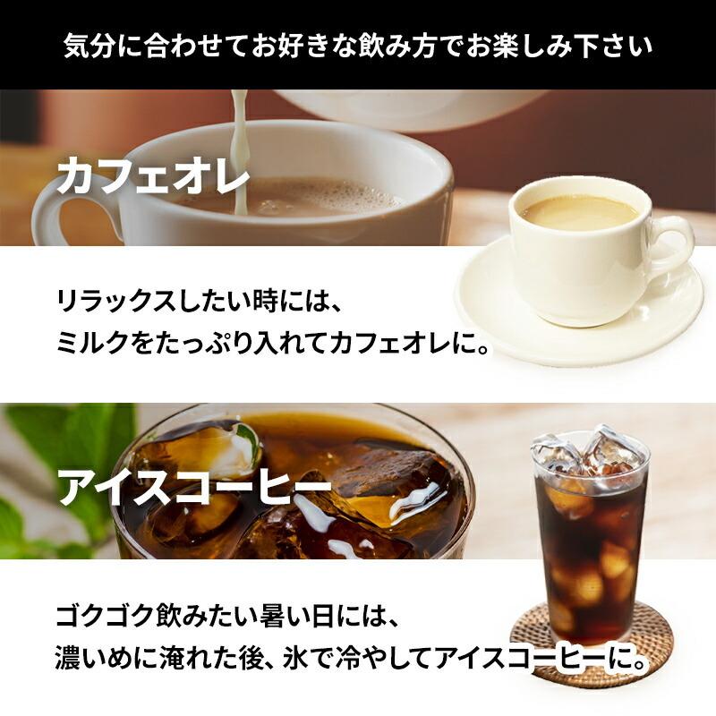 2024 ドリンク ドトールコーヒー 4種類から2種選べる飲み比べセット 各100袋2種 計200袋 コーヒー ドリップ 安い 業務用 まとめ買い 送料無料｜gifthyakka｜11