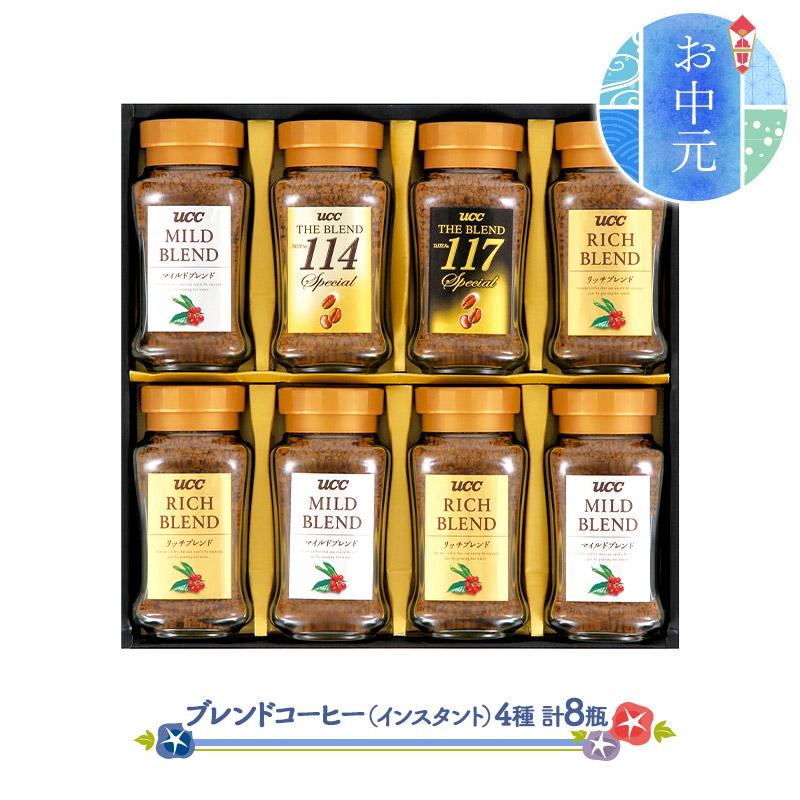 ギフト プレゼント ドリンク Uccインスタントコーヒーギフト ブレンドコーヒー インスタント 珈琲 贈り物 詰め合わせ 送料無料 D 50a 高級 母 の日 21 ギフト百花 通販 Paypayモール