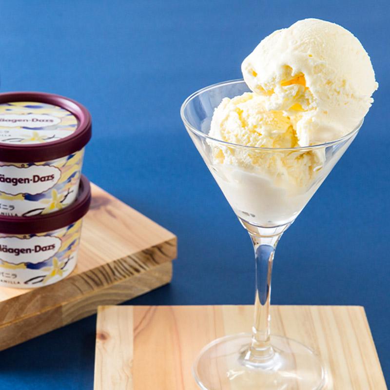 ハーゲンダッツ（Haagen-Dazs） スイーツ スペシャルセット 洋菓子