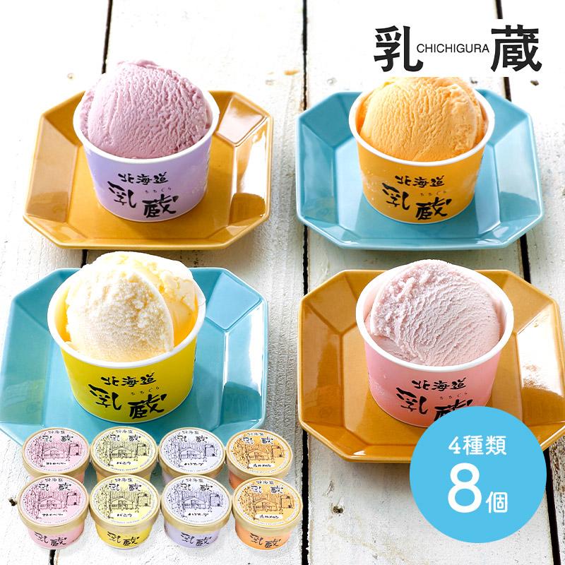 KAITO 缶バッジ ドンキホーテ アイスクリーム パーティー KAITO 缶バッジ 2種 初音ミク ドン・キホーテ コラボ 地雷系