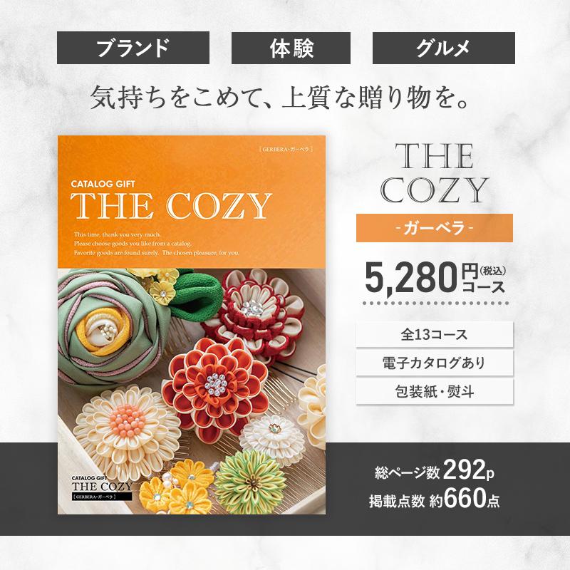 母の日 2025 COZY ガーベラ 5,280円(税込)コース カタログギフト 母の日 2025 COZY ガーベラ 5,280円(税込)コース カタログギフト