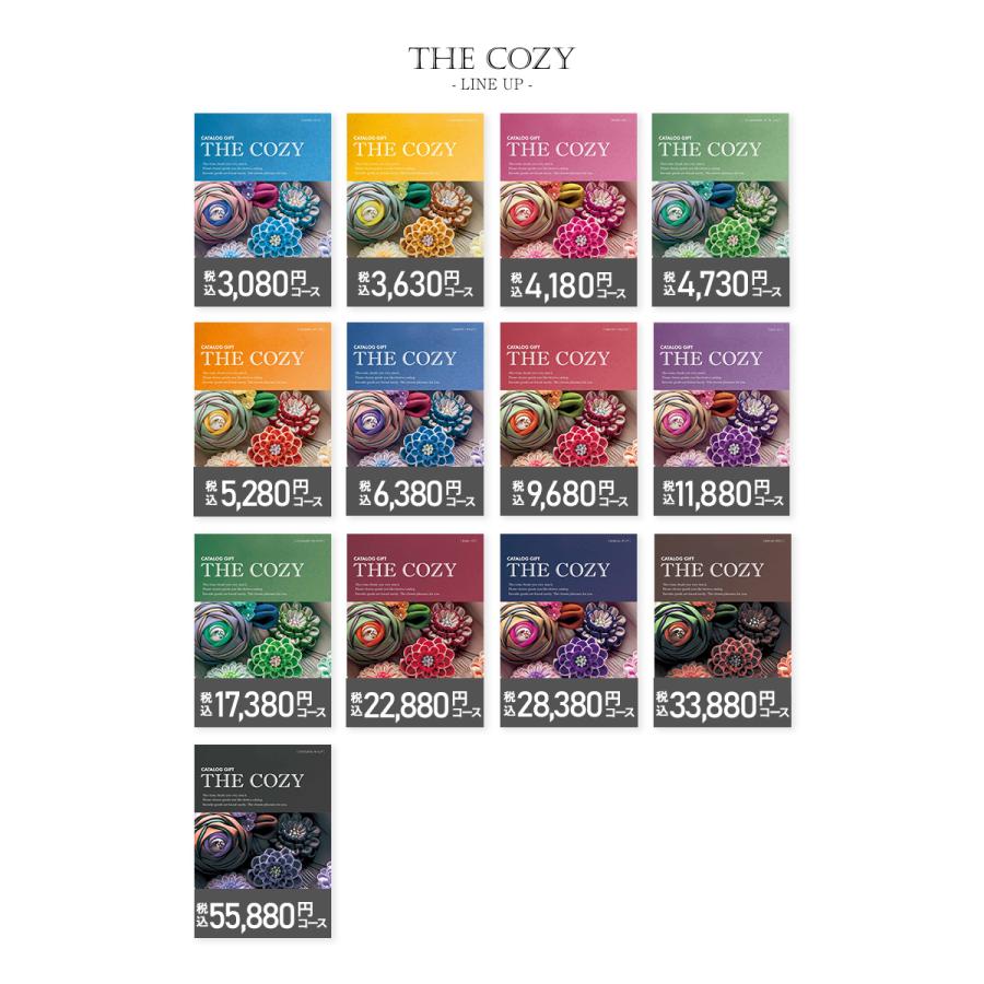 母の日 2025 COZY カトレア 55,880円(税込)コース カタログギフト 