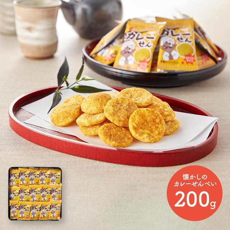 ギフト 懐かしのカレーせんべい 缶入り おつまみ お菓子 おかき 煎餅 お取り寄せ 特産 贈答品 食品 プレゼント Iw 送料無料 高級 ホワイトデー ギフト百花 通販 Paypayモール