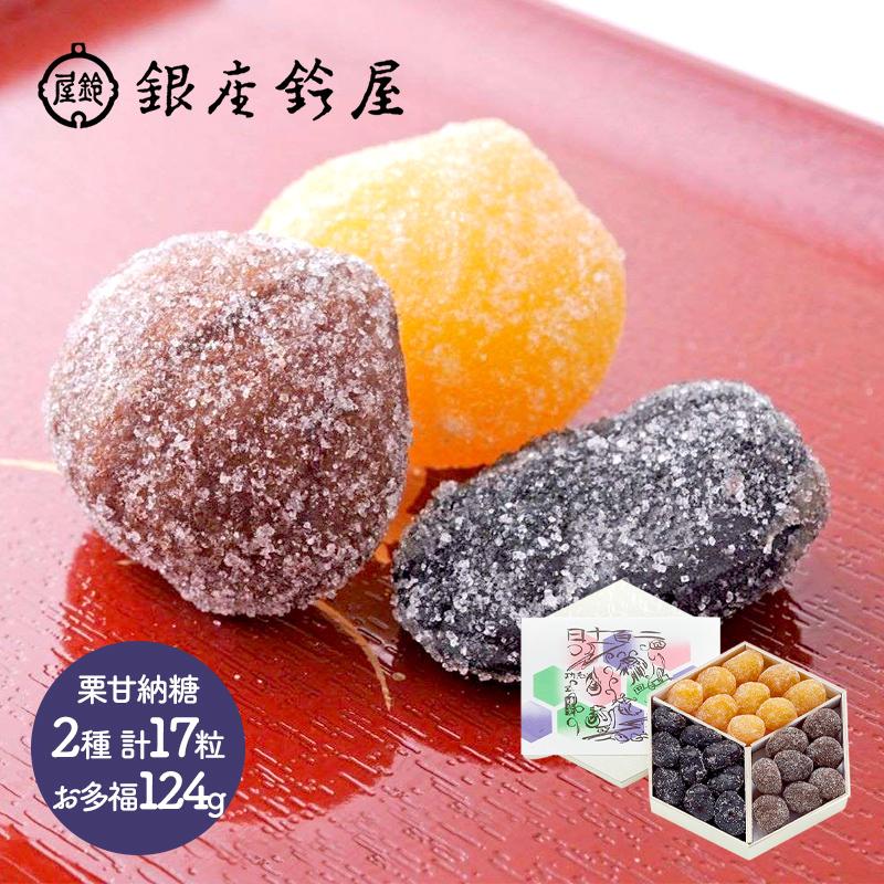 SALE/94%OFF】 母の日 2022 スイーツ 銀座鈴屋 栗お多福三色甘納豆 栗甘納糖 9個 渋皮付栗甘納糖 8個 お多福 124g 和菓子 甘納豆 ギフト プレゼント IW1000014843 wantannas.go.id SALE/94%OFF】 母の日 2022 スイーツ 銀座鈴屋 栗お多福三色甘納豆 栗甘納糖 9個 渋皮付栗甘納糖 8個 お多福 124g 和菓子 甘納豆 ギフト プレゼント IW1000014843 wantannas.go.id