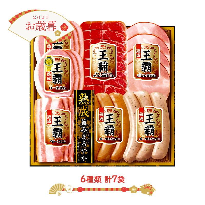丸大食品 王覇ハムa ロースハム 生ハム肩ロース ベーコン ボンレスハム ポークウインナー 2種 詰め合わせ セット 贈り物 送料無料 Iww104 高級 母の日 21 ギフト百花 通販 Paypayモール