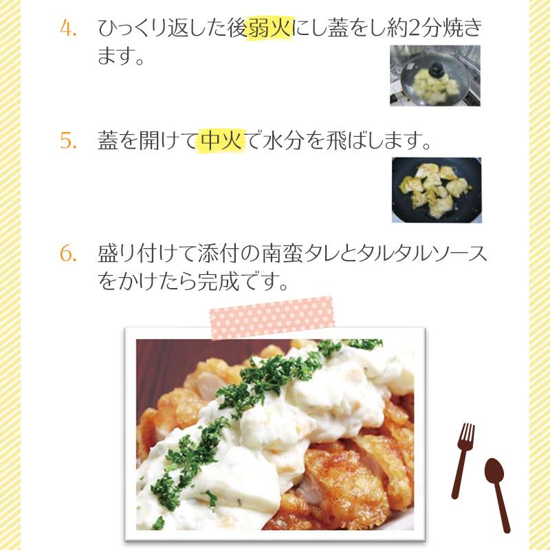 お歳暮 22 ギフト 宮崎名物 絶品チキン南蛮 日南どりチキン南蛮 230g 2 甘酢たれ タルタルソース付き 惣菜 鶏肉 詰め合わせ お取り寄せ 送料無料 Iwa64 Iwa64 ギフト百花 通販 Yahoo ショッピング