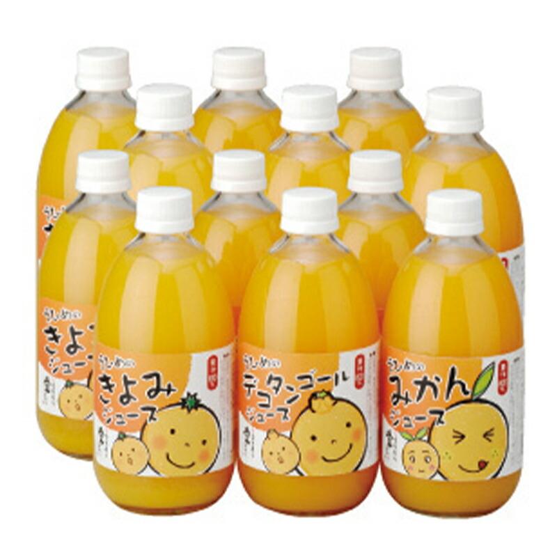 ギフト プレゼント 送料無料 えひめ の みかん ストレート ジュース セット 3種類 4本 計12本 ミカン 飲み物 C1981 お取り寄せ 手土産 高級 お中元 21 ギフト百花 通販 Paypayモール