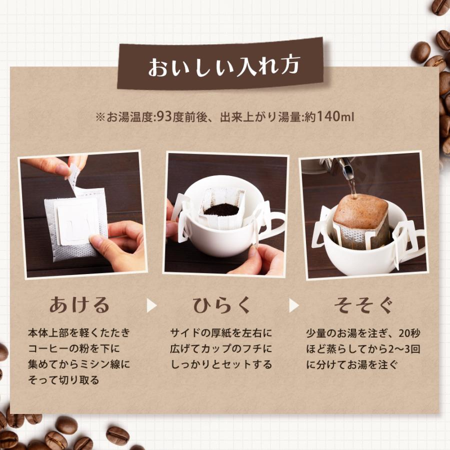 ドトールコーヒー 父の日 2026 ドリンク ドリップパック バラエティ