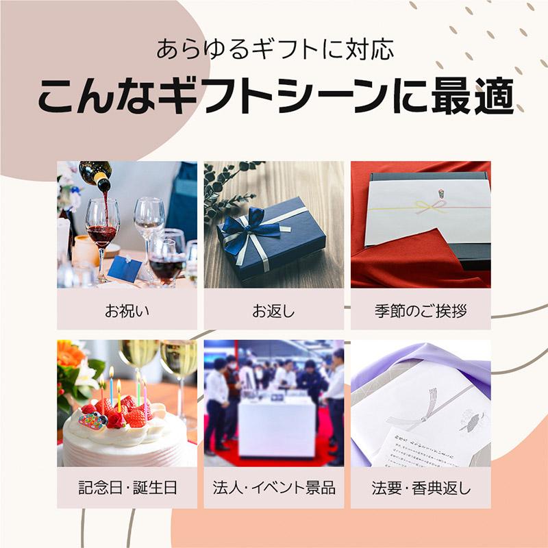 ゆうパケット カタログギフト カードタイプ メモリカ 3500ポイント