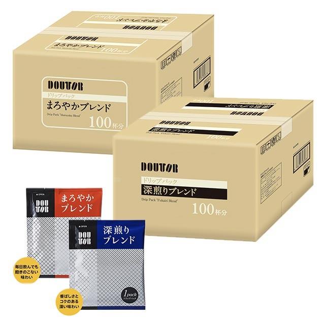 ギフト ドトールコーヒー ドリップパック コーヒー まろやかブレンド 深煎りブレンド セット 各100袋 計0袋入り 珈琲 安い 送料無料 お取り寄せ バレンタイン ギフト百花 通販 Paypayモール
