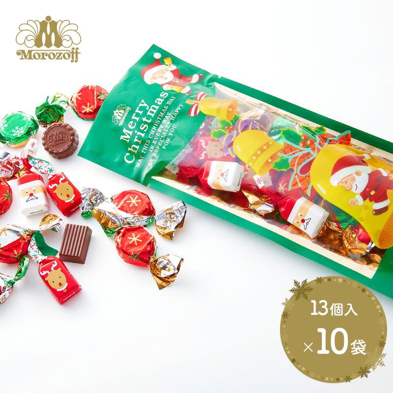 12 15お届け モロゾフ お歳暮 22 スイーツ クリスマスサプライズ ミルクチョコレート 13個入 10袋 チョコ ショコラ ギフト お礼 個包装 送料無料 Mcmo 0639 Mcmo 0639 ギフト百花 通販 Yahoo ショッピング