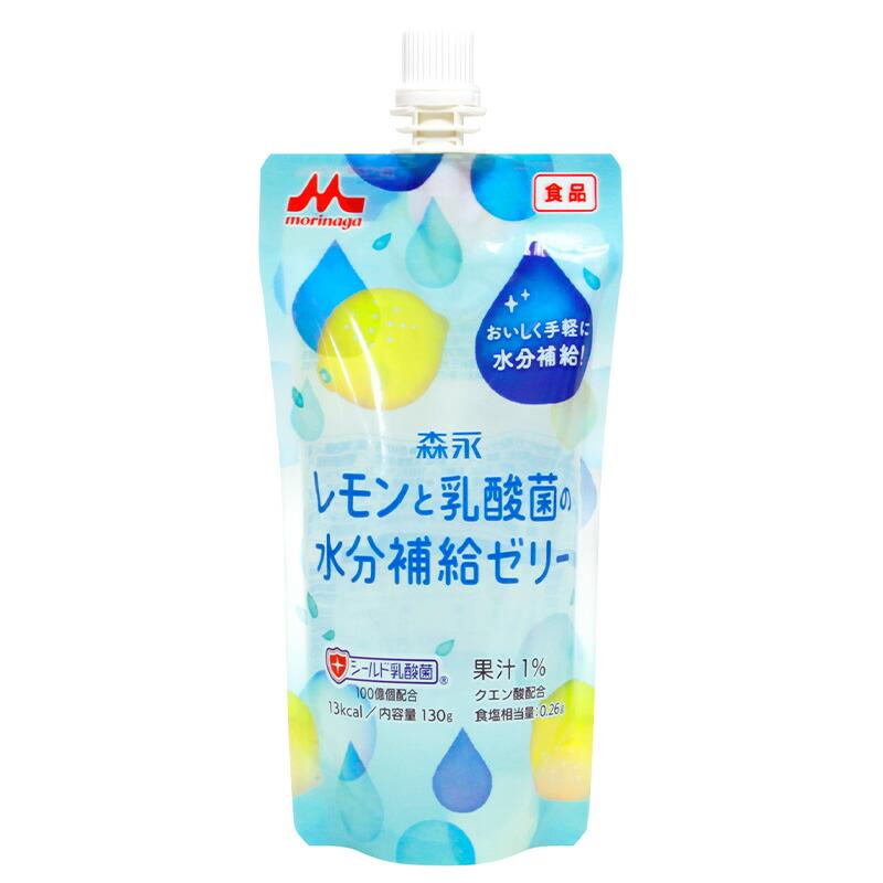 母の日 2025 ドリンク 栄養補助食品 レモンと乳酸菌の水分補給 母の日 2025 ドリンク 栄養補助食品 レモンと乳酸菌の水分補給