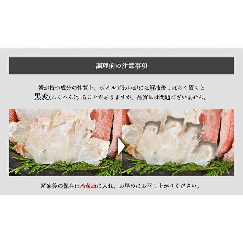 生ズワイガニ 棒肉 ポーション 500g×2箱 計1kg カニ 蟹 かに ずわい お取り寄せ 手土産 お祝い 食品 ギフト プレゼント 送料無料 OHZ1016｜gifthyakka｜04