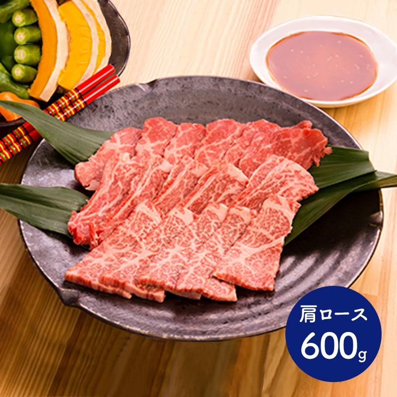 ギフト プレゼント 送料無料 鹿児島黒牛 カタロース焼肉用 600g Ss 023 お取り寄せ 特産 お祝い セット 贈答品 お取り寄せグルメ 食品 高級 敬老の日 21 ギフト百花 通販 Paypayモール
