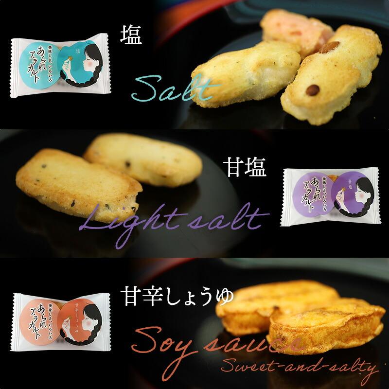 【ひらちゃん】お菓子まとめ売り　アミューズメント景品 mqdefault.jpg