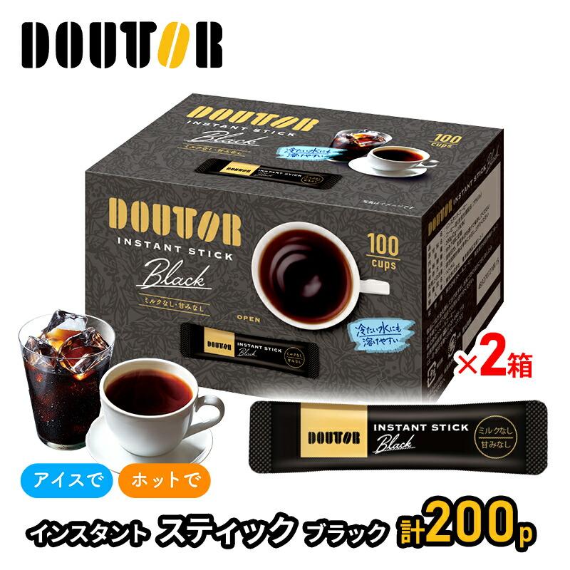 ドトールコーヒー 母の日 2025 ドリンク インスタントスティック ドトールコーヒー 母の日 2025 ドリンク インスタントスティック