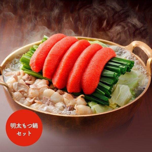 ギフト 冷凍食品 詰め合わせ 鍋セット 明太もつ鍋 かねふく 築地ふく竹 お取り寄せ グルメ 日持ち 送料無料 Sk1249 お取り寄せグルメ 高級 明太子 モツ お中元 ギフト百花 通販 Paypayモール